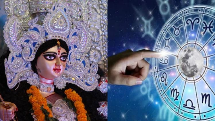 মিলবে টাকা, ফিরবে খুশি, পুজোর পরেই ভাগ্য উজ্জ্বল এই ৫ রাশির