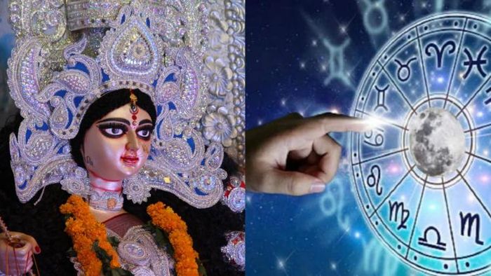 রাশিফল। প্রতীকী ছবি