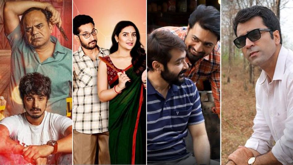 দেব-আবির-প্রসেনজিৎ থেকে শুভশ্রী! পুজোয় মুক্তি পাচ্ছে একগুচ্ছ বাংলা ছবি দেব-আবির-প্রসেনজিৎ থেকে শুভশ্রী! পুজোয় মুক্তি পাচ্ছে একগুচ্ছ বাংলা ছবি