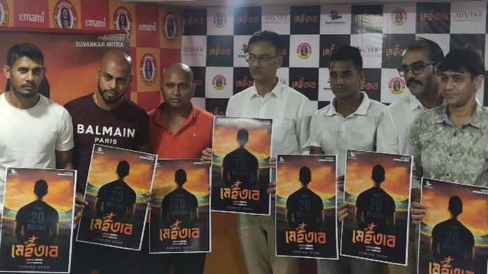 মেহেতাব ছবির পোস্টার