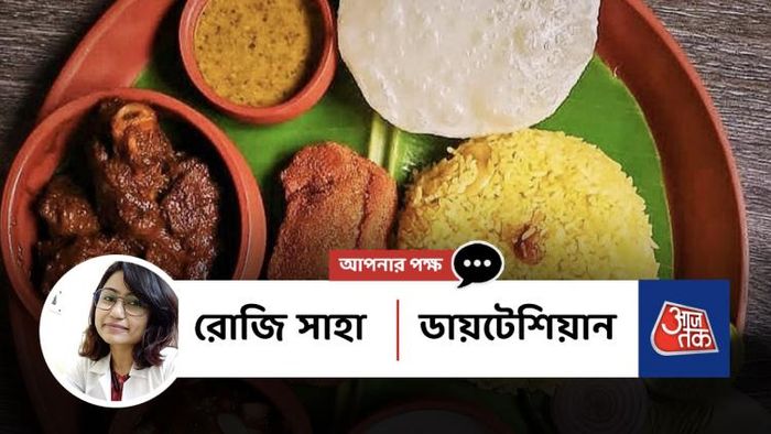 ডায়টেশিয়ান রোজি সাহা