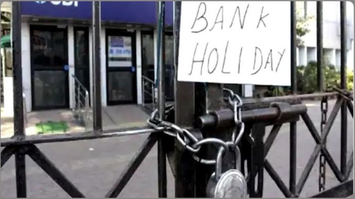 নভেম্বরে ১০ দিন বন্ধ থাকবে ব্যাঙ্ক।
