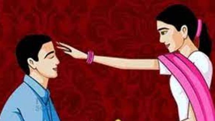 ভাইফোঁটা ২০২২।