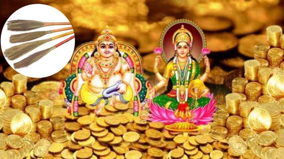 ধনতেরাসে ঝাড়ু কেনা দারুণ শুভ! তবে এই ভুলগুলি করলেই বিপদ  ধনতেরাসে ঝাড়ু কেনা দারুণ শুভ! তবে এই ভুলগুলি করলেই বিপদ