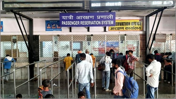 IRCTC-তে তৎকালে কনফার্মড টিকিট হবেই, রইল পুরো প্রক্রিয়া
