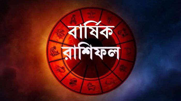 দীপাবলি ২০২২ থেকে ২০২৩ সালের বার্ষিক রাশিফল।