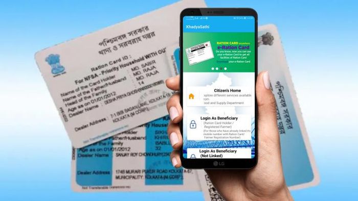 খাদ্যসাথী অ্যাপ।