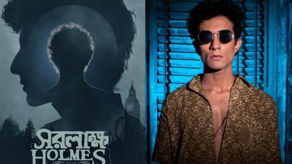 এবার টলিপাড়ায় শার্লক হোমস! সরলাক্ষ রূপে আসছেন ঋষভ এবার টলিপাড়ায় শার্লক হোমস! সরলাক্ষ রূপে আসছেন ঋষভ