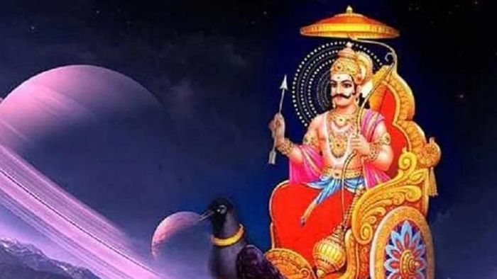 Shani Margi: শনি মার্গী।