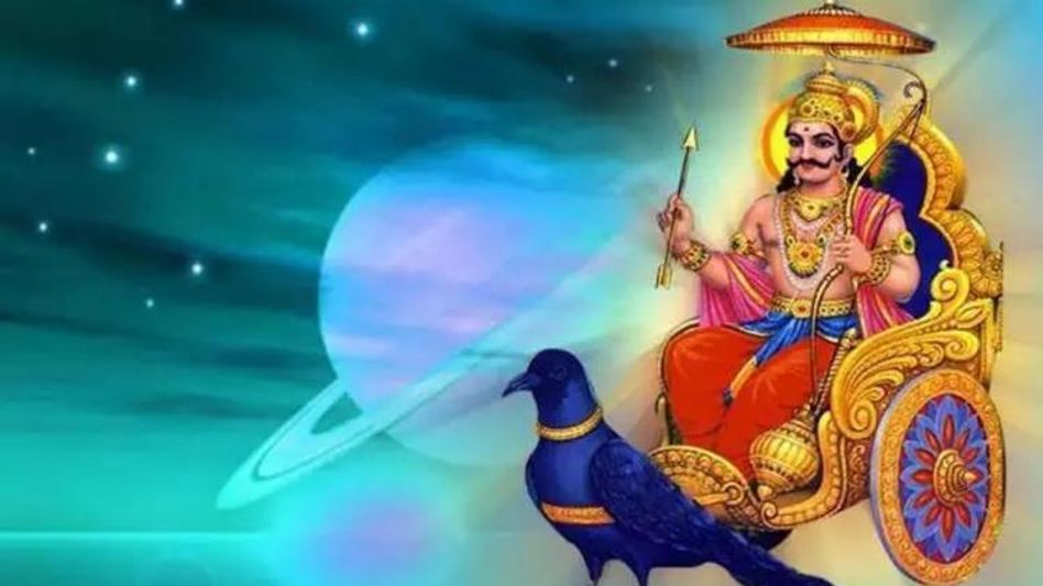 ৩ রাশির সাফল্যের পথ তৈরি করছেন শনিদেব, আর ৩ রাশির ভয়ঙ্কর খারাপ দিন    ৩ রাশির সাফল্যের পথ তৈরি করছেন শনিদেব, আর ৩ রাশির ভয়ঙ্কর খারাপ দিন