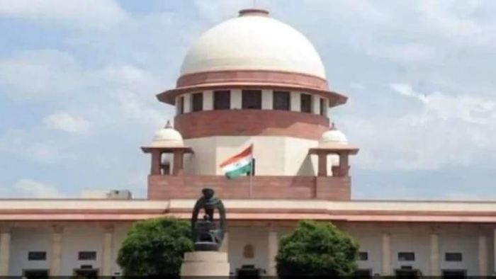 সুপ্রিম কোর্ট