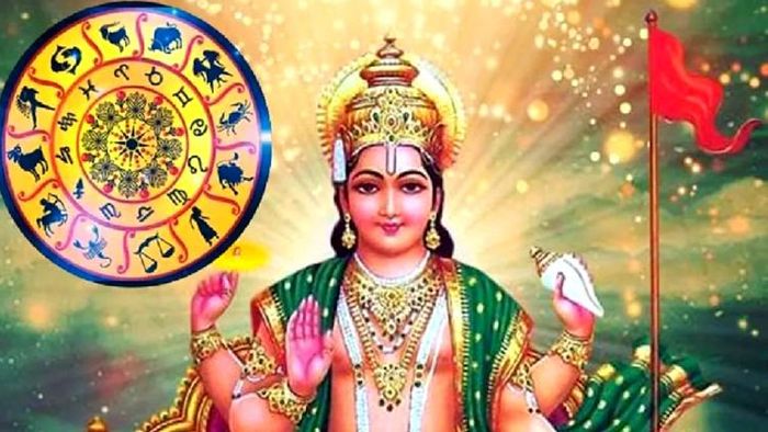 সূর্য গোচর ২০২২।