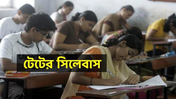 প্রতীকী ছবি