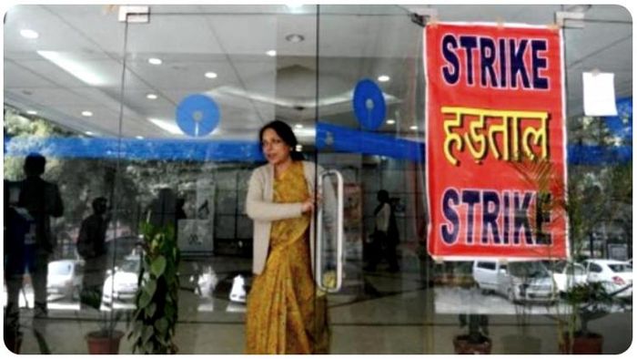 আগামী সপ্তাহে অল ইন্ডিয়া ব্যাঙ্ক এমপ্লয়িজ অ্যাসোসিয়েশন দুদিনের ব্যাঙ্ক ধর্মঘটের ডাক দিয়েছে।