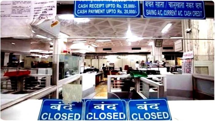 ডিসেম্বরে ১৩ দিন বন্ধ থাকবে ব্যাঙ্ক, রইল ছুটির সম্পূর্ণ তালিকা।