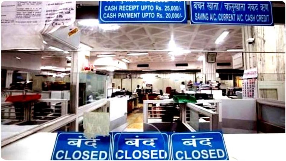 ডিসেম্বরে ১৩ দিন বন্ধ থাকবে ব্যাঙ্ক, রইল ছুটির সম্পূর্ণ তালিকা ডিসেম্বরে ১৩ দিন বন্ধ থাকবে ব্যাঙ্ক, রইল ছুটির সম্পূর্ণ তালিকা