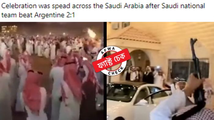 গুলি-বন্দুক-সহ আরবের বাসিন্দাদের উল্লাসের ছবি