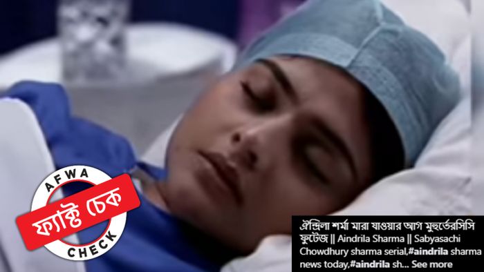 সিলিয়ালের দৃশ্যে ঐন্দ্রিলা