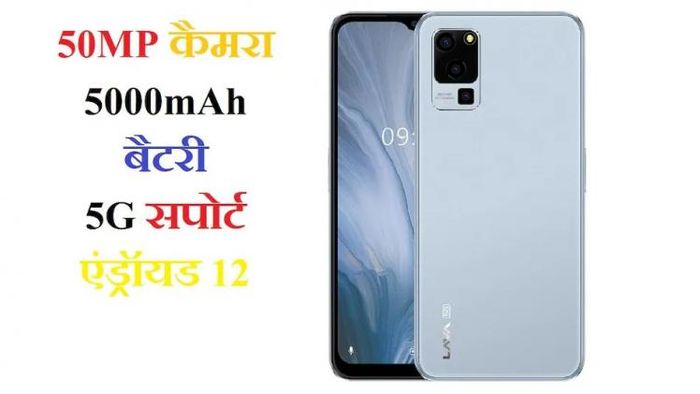 সবচেয়ে সস্তা 5G স্মার্টফোন