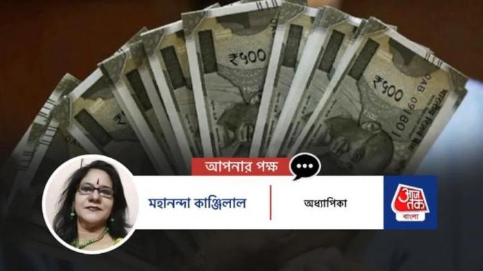 মহানন্দা কাঞ্জিলাল