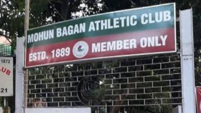 মোহনবাগান ক্লাব