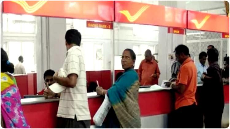 ব্যাঙ্কের চেয়ে বেশি সুদ পোস্ট অফিসের এই স্কিমে, টাকা হবে দ্বিগুণ