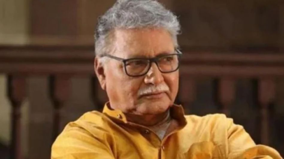 অত্যন্ত সঙ্কটজনক বলিউড অভিনেতা বিক্রম গোখলে অত্যন্ত সঙ্কটজনক বলিউড অভিনেতা বিক্রম গোখলে