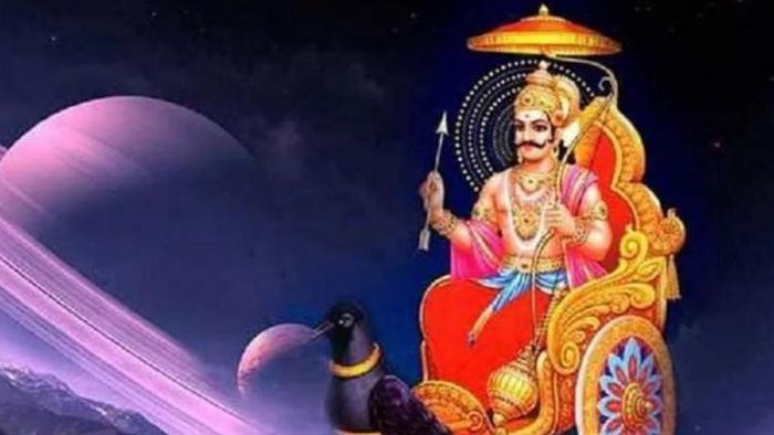 শনির গোচর।