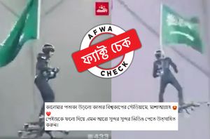 facebook users facebook users