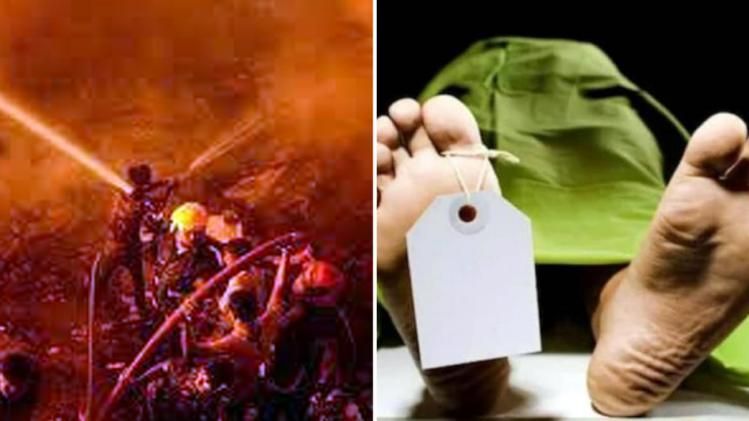 অগ্নিকাণ্ড- প্রতীকী ছবি