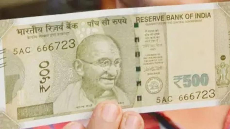 ৫০০ টাকার জাল নোট ছেয়েছে বাজারে, আসল চেনার উপায় জানাল RBI ৫০০ টাকার জাল নোট ছেয়েছে বাজারে, আসল চেনার উপায় জানাল RBI