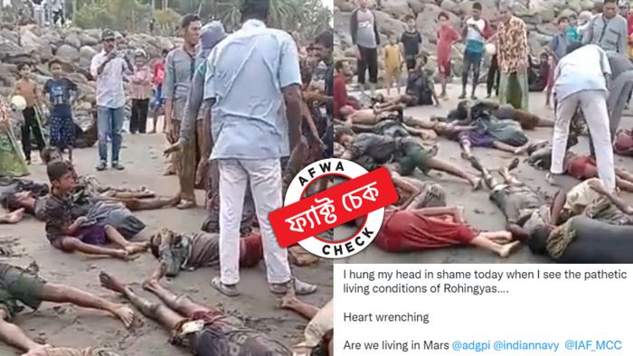 ভাইরাল ভিডিয়ো থেকে নেওয়া স্ক্রিনশট