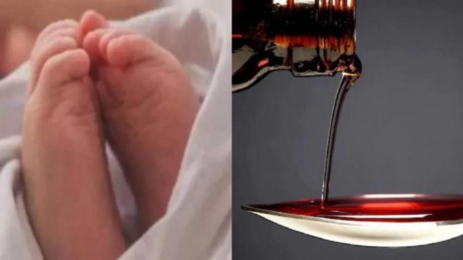 ভারতীয় কাফ সিরাপেই শিশুমৃত্যু? উজবেকিস্তানের কাছে রিপোর্ট চাইল কেন্দ্র ভারতীয় কাফ সিরাপেই শিশুমৃত্যু? উজবেকিস্তানের কাছে রিপোর্ট চাইল কেন্দ্র