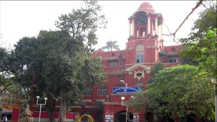 মেডিক্যাল কলেজ