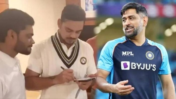 ইশান কিশান ও মহেন্দ্র সিং ধোনি