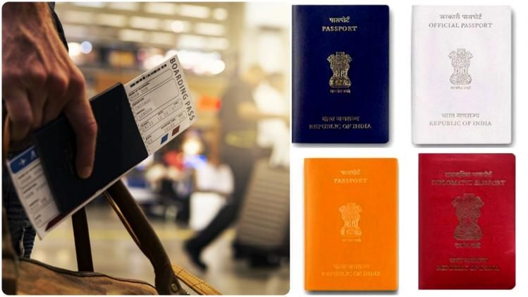 আপনি কি জানেন ভারতের পাসপোর্ট একটি নয়, মোট ৪টি রঙের হয়।