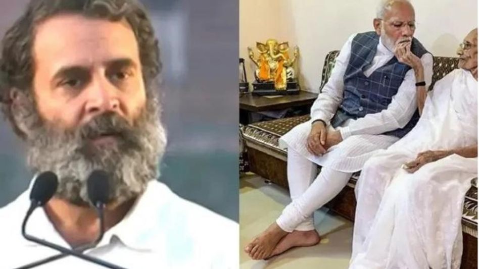 'মা-ছেলের সম্পর্ক অমূল্য...' মোদীকে সমব্যথী-ট্যুইট রাহুলের 'মা-ছেলের সম্পর্ক অমূল্য...' মোদীকে সমব্যথী-ট্যুইট রাহুলের