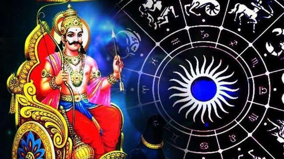আগামী ২৬ মাস শনির রোষে ৩ রাশি, অর্থহানি-কাজে বাধা, সতর্ক থাকুন আগামী ২৬ মাস শনির রোষে ৩ রাশি, অর্থহানি-কাজে বাধা, সতর্ক থাকুন