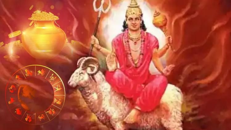  বৃষে মার্গি হচ্ছেন মঙ্গল, মকর সংক্রান্তিতে হঠাৎ অর্থযোগ-কেরিয়ারে উন্নতি ৫ রাশির