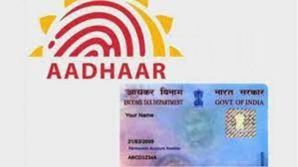 সময় বেশি নেই, শীঘ্রই এই কাজটি করুন; না হলে PAN Card নিষ্ক্রিয় হয়ে যাবে সময় বেশি নেই, শীঘ্রই এই কাজটি করুন; না হলে PAN Card নিষ্ক্রিয় হয়ে যাবে