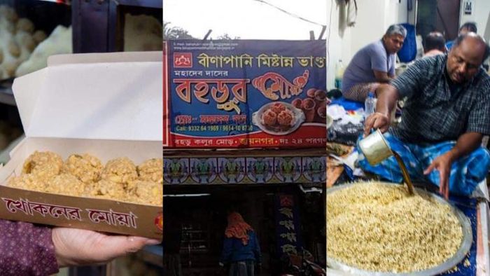 বাড়ি বসে অর্ডার করে খান জয়নগরের আসল মোয়া (ছবি: সোশ্যাল মিডিয়া)