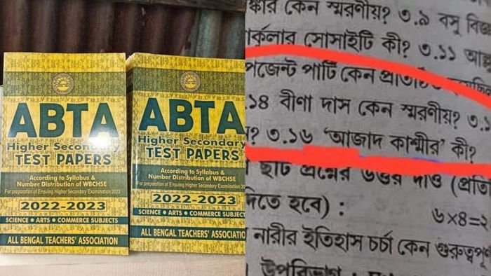 ‘আজাদ কাশ্মীর’ নিয়ে প্রশ্ন ABTA-র টেস্টপেপারে