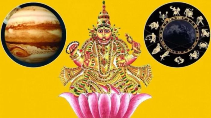 বৃহস্পতি অস্ত