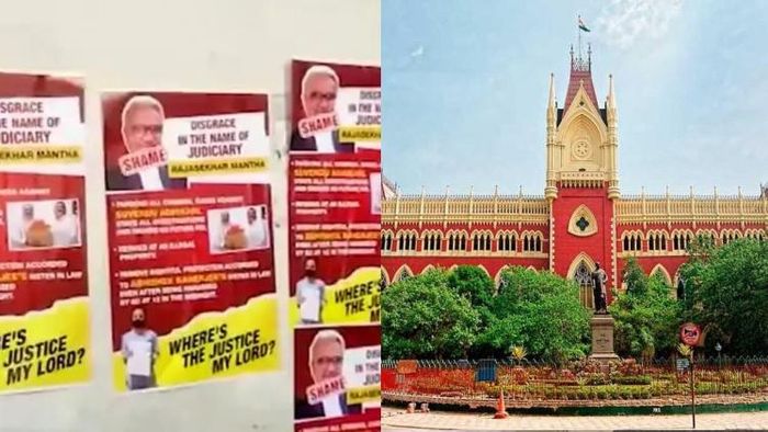 কলকাতা হাইকোর্ট।