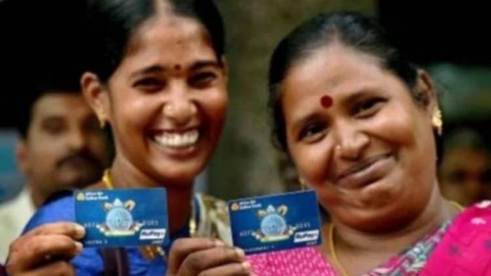 প্রধানমন্ত্রী জন ধন যোজনা