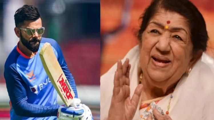 বিরাট কোহলি ও লতা মঙ্গেশকর