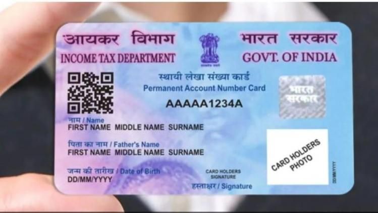 বড় খবর, এই শর্ত না মানলে বাতিল হবে PAN CARD