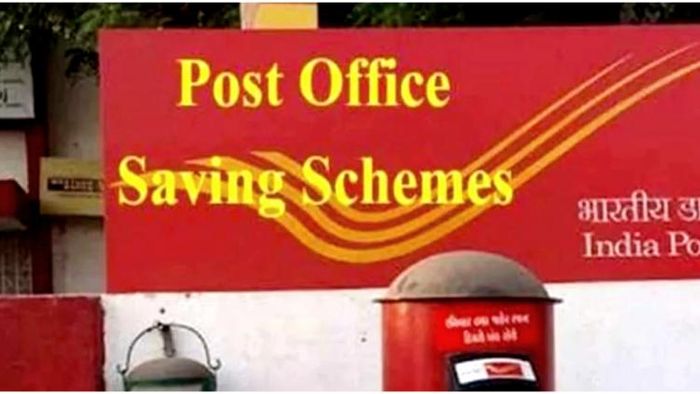 পোস্ট অফিসের এই স্কিমগুলিতে ৮% পর্যন্ত সুদ, দ্রুত বাড়বে সঞ্চয়।