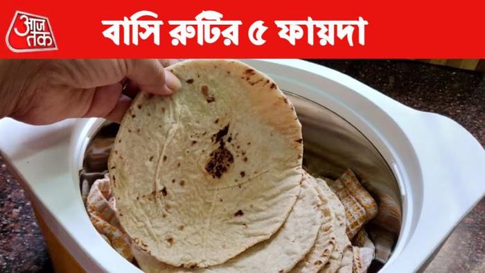 বাসি রুটির ৫ ফায়দা।