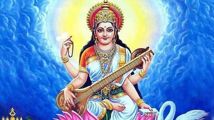 বসন্ত পঞ্চমীতে এই শুভ জিনিসগুলির একটি বাড়িতে আনুন, ঘুমন্ত ভাগ্য জেগে উঠবে